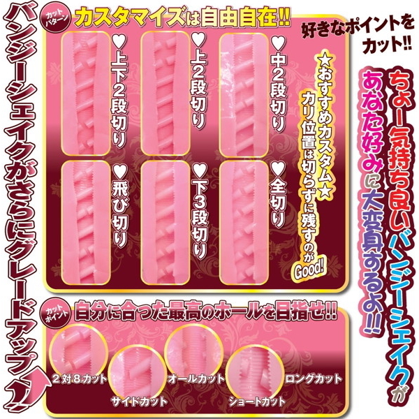 カット集