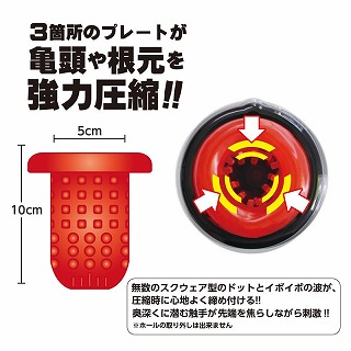ZIP　カップ