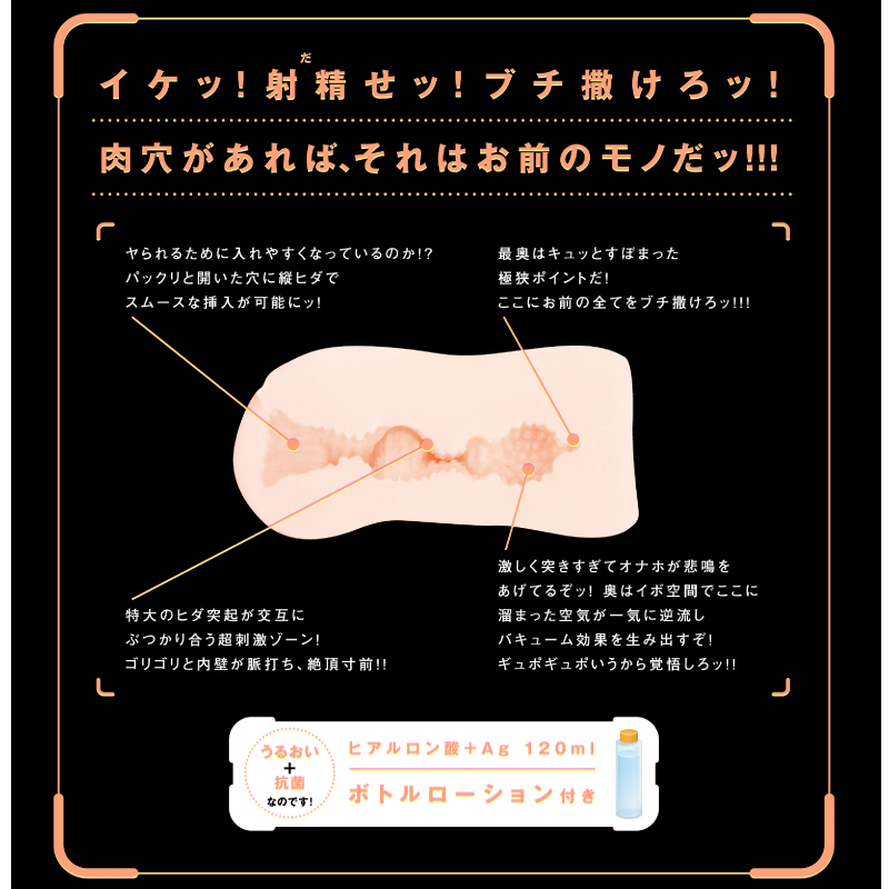 おなびっち　内部詳細