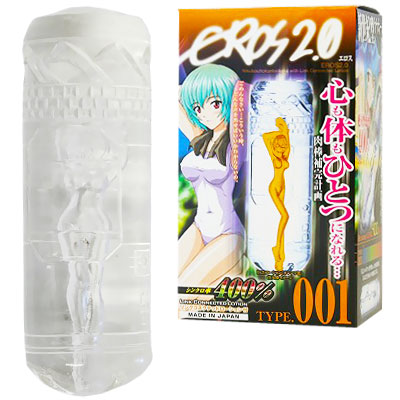 EROS2.0 TYPE.001 肉棒補完計画