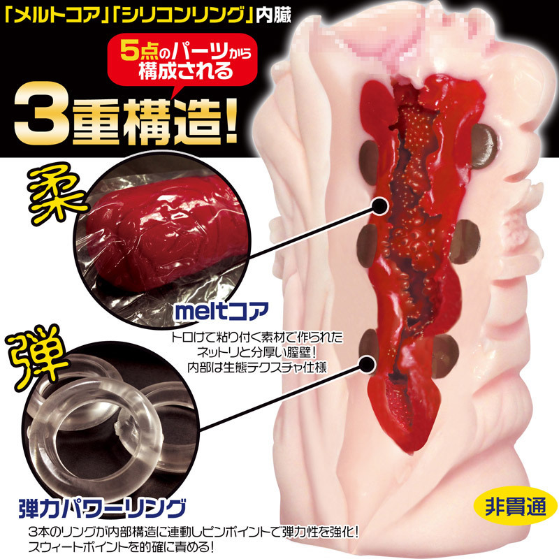 欲情ギミック詳細
