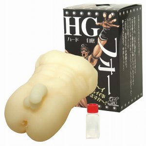 【欠品】【販売終了】ＨＧ（ハード自慰）フォー