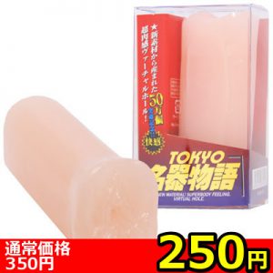 p11105