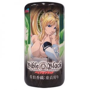 【欠品】【販売終了】バイブルブラック　佐伯香織：童貞狩り