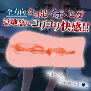 惡戯　女上司　二人きりの秘めごと