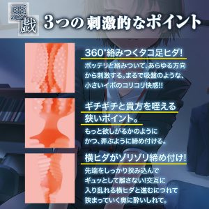 惡戯　女上司　二人きりの秘めごと